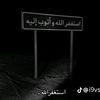 osman_abdullah_1