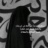 its_haneen208