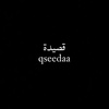 qseedaa