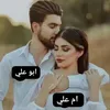 um.zenab
