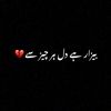 ziddi_larka_393