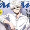 nagi._245