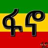 fanoamhara25