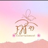 fkt49_entertainment2