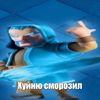 batyasyka