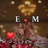 emanmustafa136