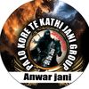 anwar35056