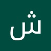 shahed74314