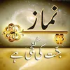 allhumdulillah4everytime