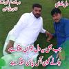 arfan.gujjar029