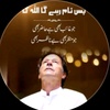 haiderkhan.pti