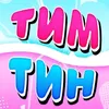 user5457483488195