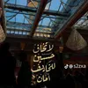 musa.nasr
