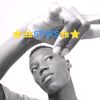 gifted.star26