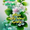 elhjjami.fatima
