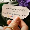 ali.jaan4871