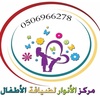 alnoor2795