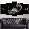 allah.muhammad.pb