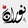 sawsan_321