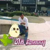 eang.leng1