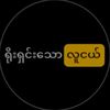 phyo.that.naing78