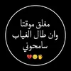 dhiabalhassaneyh