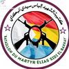 alfakki2