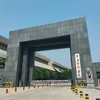 中央戏剧学院💞
