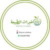 khayrat_altabeea