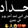 user4253388729463
