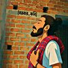 নয়নার কবি