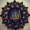 Al Quran