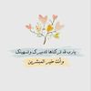 sarasara.hazem