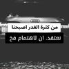 yahia_hdedoo