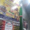 ali.zamin409
