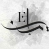 eman.alhatab