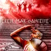 athanasiosnikoletos77777
