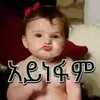 yelibe.sawt