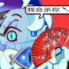 your_carnival