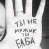 v_a_r_y_a_varya