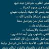 hamzaaseddullah