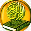 Al-Quran