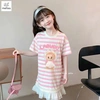 tibabyshop6