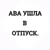 polinki_vecherink