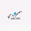 adk_800