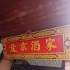 chiho.zhu