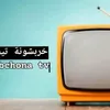 kharbchona_53🇩🇿