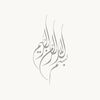 aj._quran