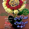 akhlaq.hussain624