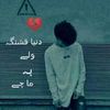 osman.jan.wahedi1